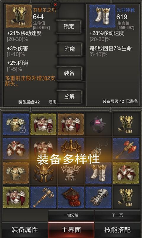 差距!山东男篮末节崩盘输球!丁伟赛后发言引不满,邱彪发言谦虚至极