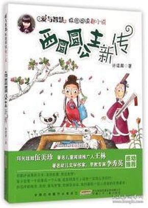 产铀大国尼日尔启动采矿行业改革