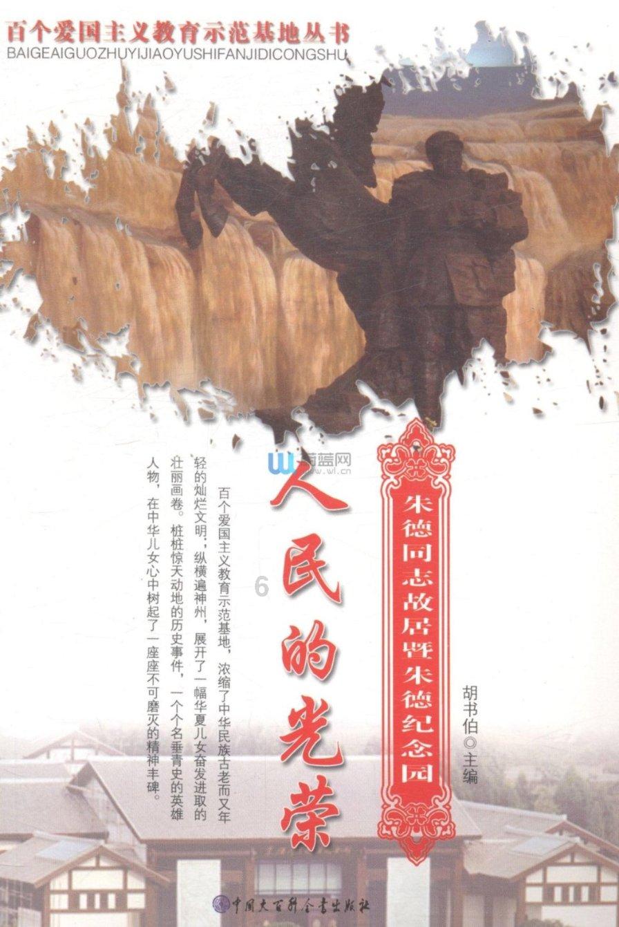 打好创新与供应链两张牌 消费类上市公司积极备战“春节档”